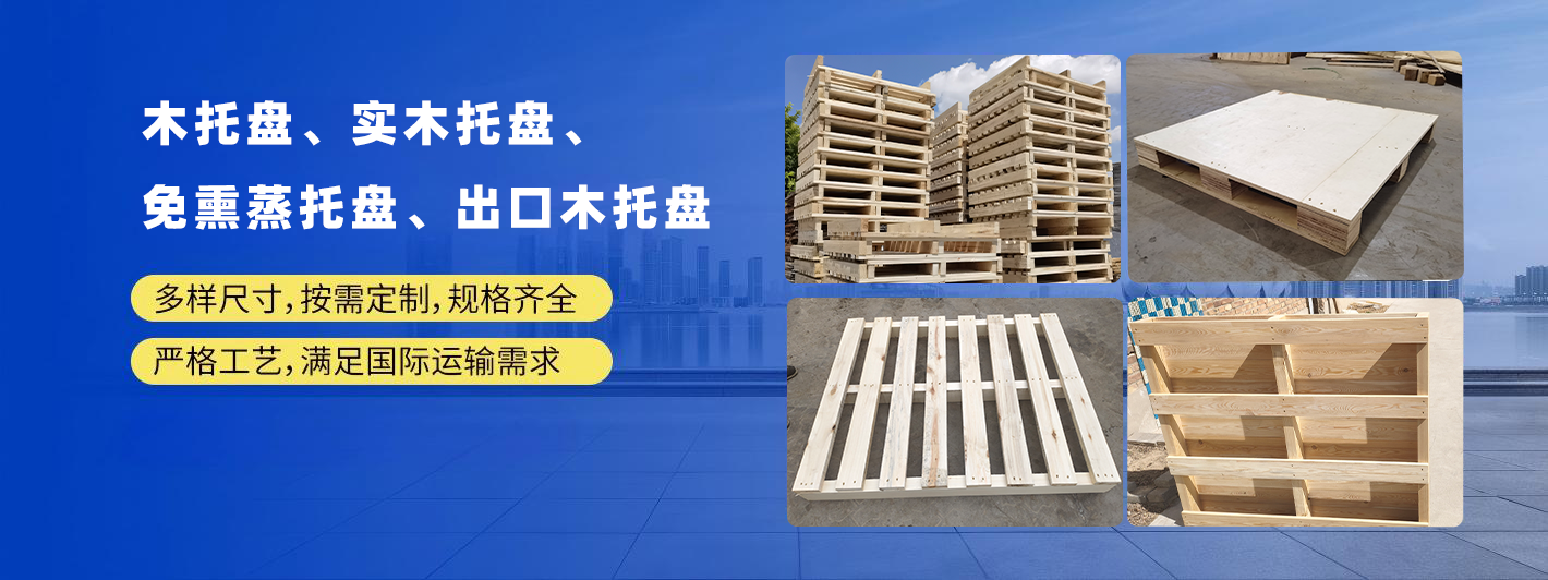 公司简介 - 推荐